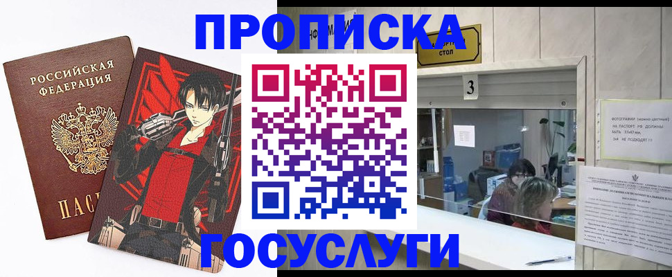 найти адрес прописки в Нурлате