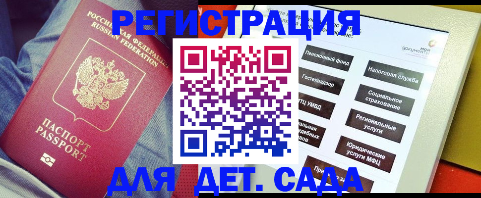 где прописаться в Нурлате